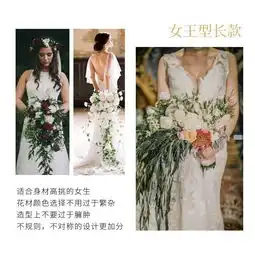 干货手捧花用假花不吉利新娘手捧花用什么花需要注意什么
