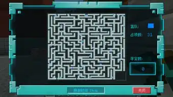 我的世界迷宫地图太难找到这几个建筑物就可以了,让你成为迷宫之王
