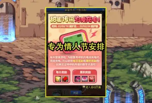 dnf2022新春活动爆料
