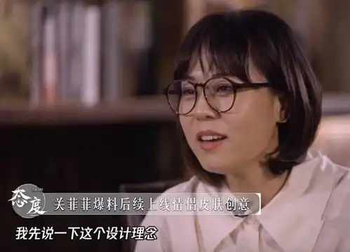 策划关菲菲透露新情侣皮肤,打破常规首次采用安静伤感风,他的音乐特别好听
