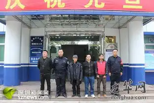 六旬老人东莞塘厦走失,龙华警方助其平安回家
