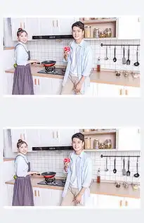 mp4情侣厨房mp4格式情侣厨房素材图片mp4情侣厨房设计模板我图网