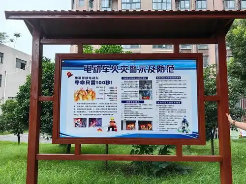 湖北襄阳襄城消防广泛开展张贴电动自行车安全提示海报