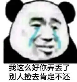 近期热门表情包你已经是个成熟的钱包了,该学会自己赚钱了
