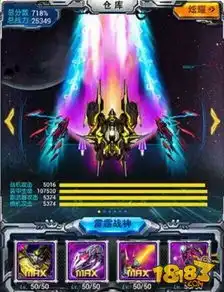 雷霆战机战神僚机哪个好战神僚机对比评测
