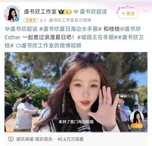 蔡卓妍杨迪刘宪华刘涛毛晓彤......都来厦门了,接下来还有