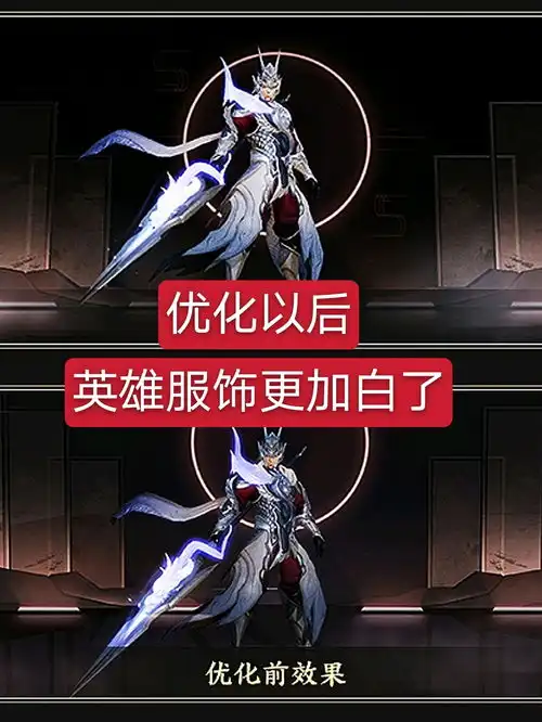 王者荣耀马超神威即将上线游戏,不仅如此前两款五虎将皮肤也得到了优化