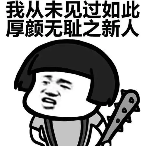 开心一笑晚上跟老婆在外面吃饭,正吃着呢,突然停电了