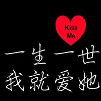 我女朋友的名字叫韩春萌,可不可以做个情侣头像啊
