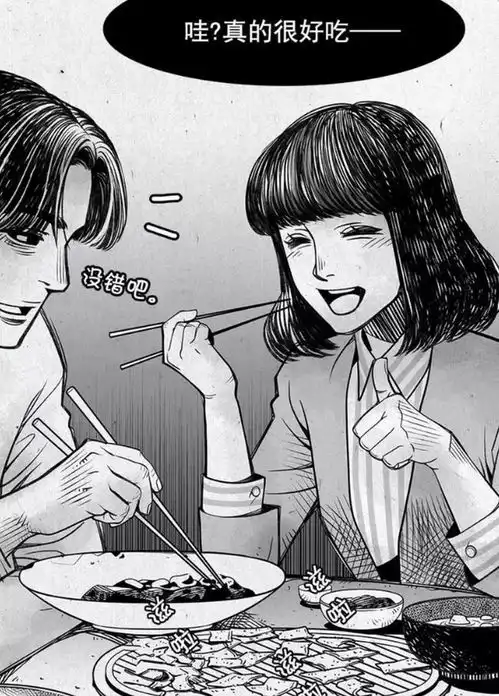午夜奇谈漫画情侣到有名的烤肉店吃饭,男孩在猪皮上看到蝴蝶图案
