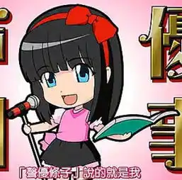 有一类漫画,头很大,线条很粗的,大头娃娃,提供几张图片
