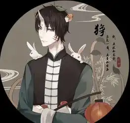 山海经异兽图录狰
