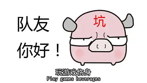 单身男女都在玩的脱单神器
