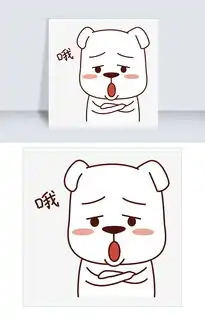 日常情绪狗狗表情包之哦图片素材ai格式下载卡通手绘边框大全