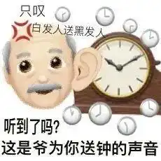 阴阳怪气表情包刚出门就踩到你
