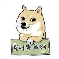 单身久了的微信头像微信头像图片大全
