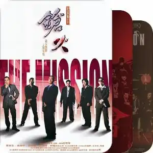 香港黑帮片
