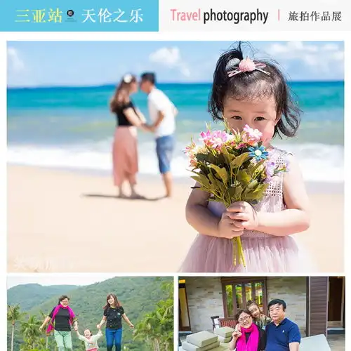 三亚旅拍跟拍摄影师免费上门不限人数地点任选海棠湾亚龙湾三亚湾大东海小东海等个人写真情侣蜜月亲子全家福等线路推荐

