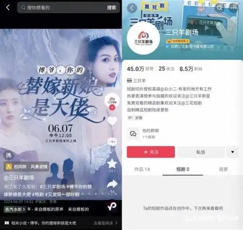 超级主播集体喊累,直播带货怎么那么难