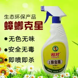 图片免费下载杀虫剂素材杀虫剂模板千图网
