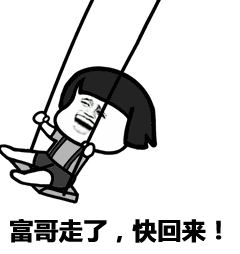 表情丨送你上天好不好今日动图吃薯片