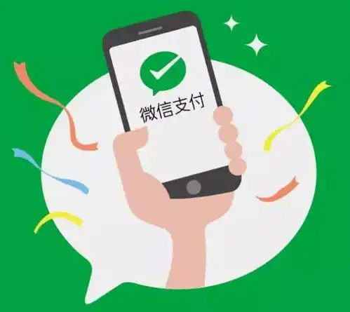 微信支付又搞事新添三大功能等你点赞