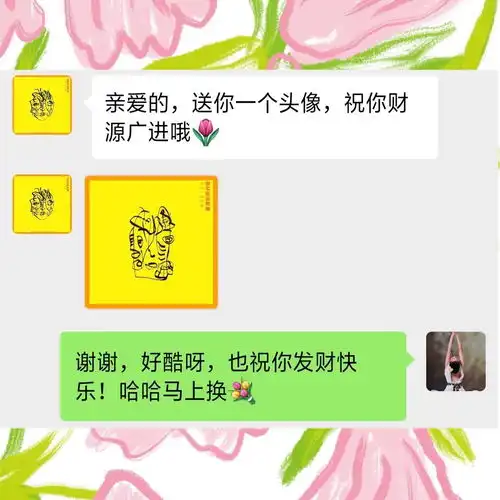 鹿小四双子,双鱼,天蝎座运势头像,运势太太太旺了,赶紧换吧

