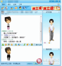 用美图秀秀说出你心中爱的宣言