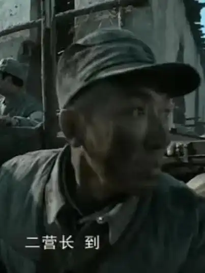 亮剑二营长你他娘的意大利炮呢快给我拉上来