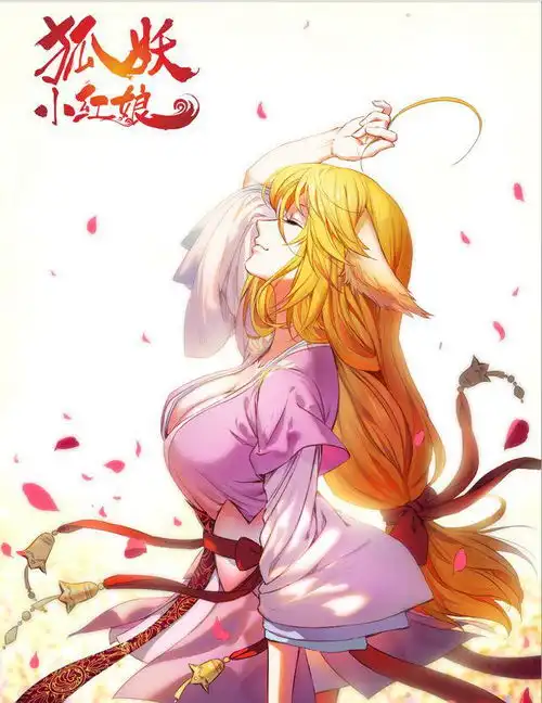 阅文举办2024创作大会,腾讯动漫发布新稿酬计划鼓励漫画创作
