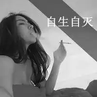 我笑我多情,我笑我痴心妄想
