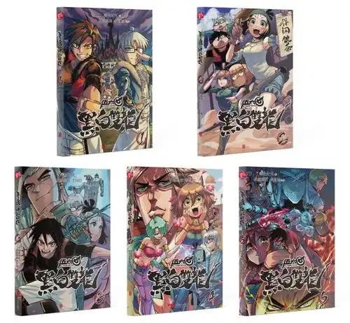 伍六七黑白双龙漫画单行本全网上市
