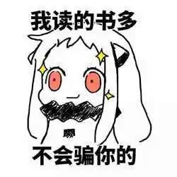 重庆人扯谎最爱说的十句话,你中了几条
