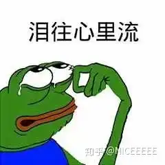 用三个表情包形容跨年心情
