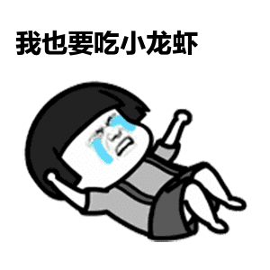 夜宵来了小龙虾大军已经到达风味食堂