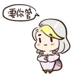 炉石传说光棍节忧郁版英雄表情欣赏
