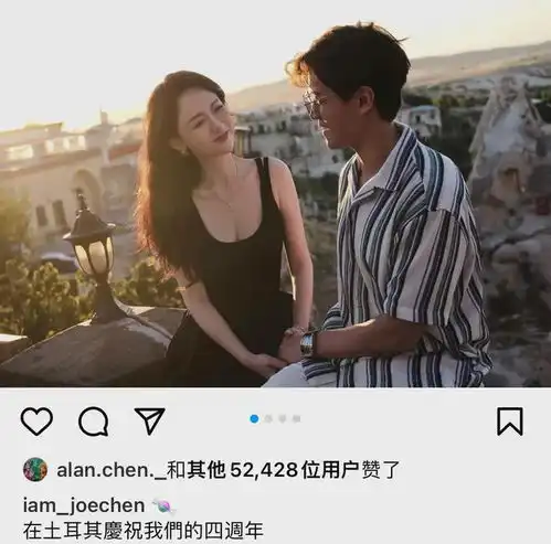 陈乔恩晒老公视角美照,alan直夸老婆怎么拍都美,相恋4年好幸福
