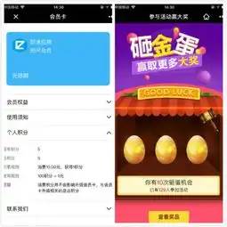 即速应用行业最全小程序功能组件分析报告出炉