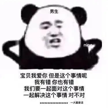 沙雕表情包丨从此火锅配酒再也不提曾经拥有
