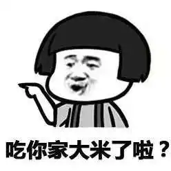抖音情侣吵架套路表情包哪里有抖音情侣吵架套路表情包分享
