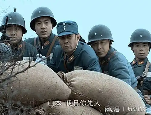 将军岭之战时,楚云飞的指挥部所在地,山本究竟是如何发现的
