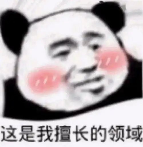 地铁上偷拍帅哥忘关闪光灯,结果
