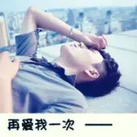 qq头像像中枪一样的个性文字个性第2页
