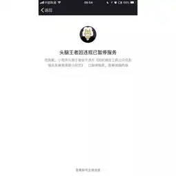 晓快讯千万级小程序头脑王者被封,官方回应整改中
