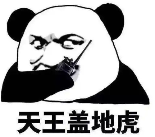 事发芜湖丨赌客天王盖地虎,民警宝塔镇河妖门居然开了
