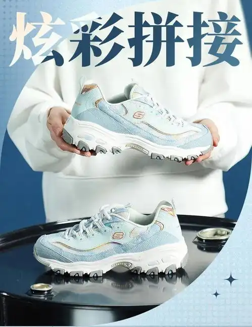 斯凯奇海绵宝宝联名款上新,没有人能够拒绝的情人节礼物清单

