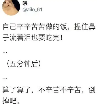 幽默搞笑段子集谁说贫穷限制人的想象力了,哈哈哈哈哈哈哈哈哈
