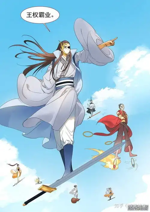 狐妖小红娘竹业篇前瞻淮竹虽为妾,霸业未有妻