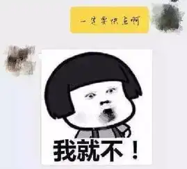 电商史上最全最搞笑锦集,笑成了200斤的胖子
