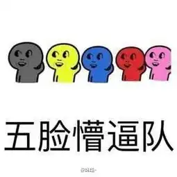 史上最难找到火锅店看到地址我下巴就掉了
